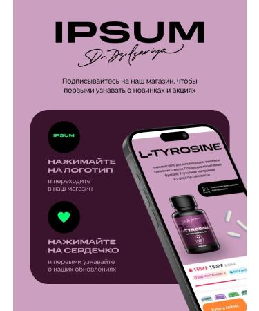 IPSUM L-grosine 600 mg vitamins for weight loss and energy - Buy Online on GoSupps.com