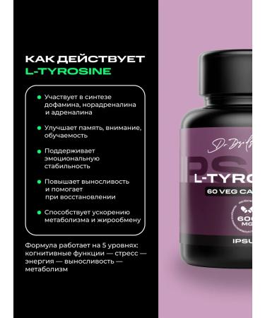 IPSUM L-grosine 600 mg vitamins for weight loss and energy - Buy Online on GoSupps.com