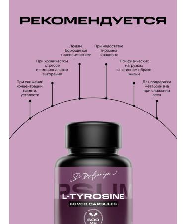 IPSUM L-grosine 600 mg vitamins for weight loss and energy - Buy Online on GoSupps.com