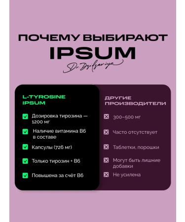 IPSUM L-grosine 600 mg vitamins for weight loss and energy - Buy Online on GoSupps.com