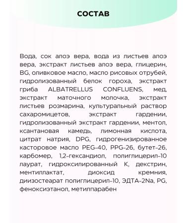 Kor Japan Face and body gel with aloe juice for moisturizing 290 ml - Buy Online on GoSupps.com