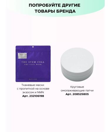 Kor Japan Face and body gel with aloe juice for moisturizing 290 ml - Buy Online on GoSupps.com