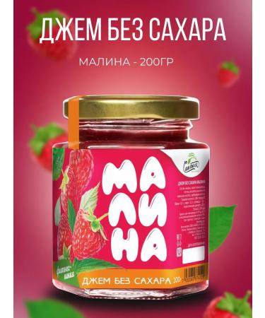 I would eat it myself Sugar jam low -calorie raspberry 200g