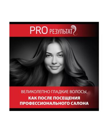 Shampoo about Serios Pro Serios Wella beauty - Buy Online on GoSupps.com