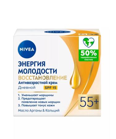 NIVEA Face cream moisturizing energy of youth 55+ 50 ml - Buy Online on GoSupps.com
