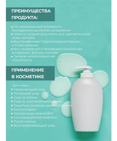 ADK cosmetics Omega fatty acid complex 3.6.9 30 g - Buy Online on GoSupps.com