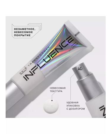 Influence Beauty SS-Crem with a block effect Skin Transformer tons-1.5 - Buy Online on GoSupps.com