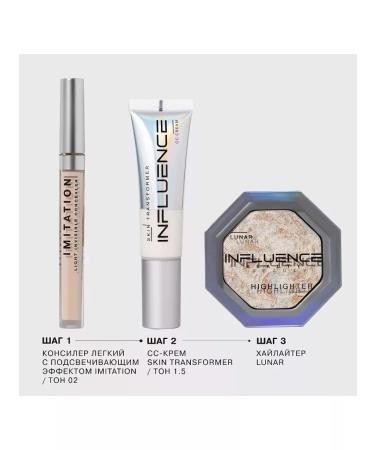 Influence Beauty SS-Crem with a block effect Skin Transformer tons-1 - Buy Online on GoSupps.com