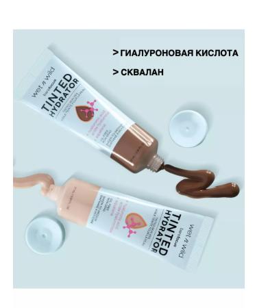 Wet n Wild Tinted cream Bare Focus Tan Medium Deep - Buy Online on GoSupps.com