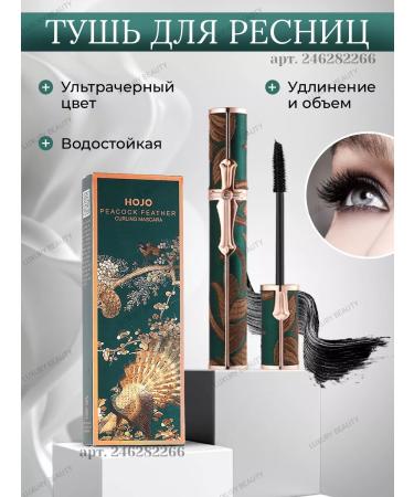 Hojo Mascara waterproof for eyelashes black lengthening