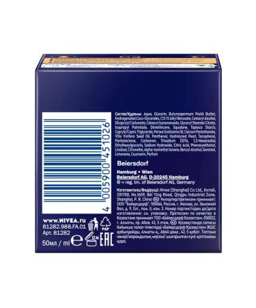 NIVEA Facial Cream Visage Newenergies of Youth 55+ 50 ml - Buy Online on GoSupps.com