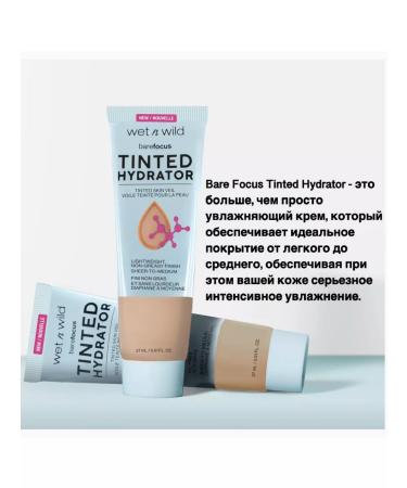 Wet n Wild Tinted moisturizer Bare Focus Medium Deep - Buy Online on GoSupps.com