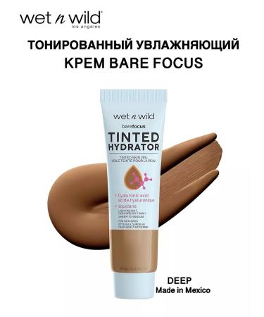 Wet n Wild Tinted moisturizer Bare Focus Deep