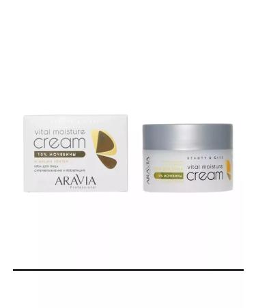ARAVIA Face cream with urea - Buy Online on GoSupps.com