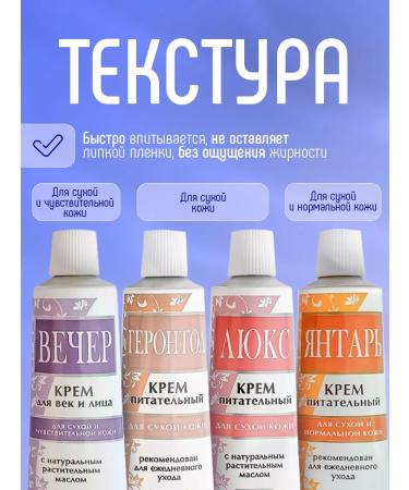 FREEDOM Face cream moisturizing and nutrient set 4pcs*41 g - Buy Online on GoSupps.com