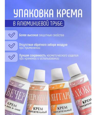 FREEDOM Face cream moisturizing and nutrient set 4pcs*41 g - Buy Online on GoSupps.com