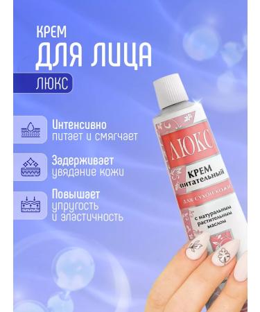 FREEDOM Face cream moisturizing and nutrient set 4pcs*41 g - Buy Online on GoSupps.com