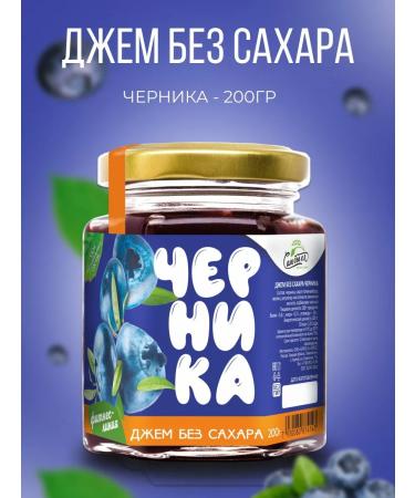 I would eat it myself Jam without sugar assorted 7 pcs 200g low -calorie - Buy Online on GoSupps.com