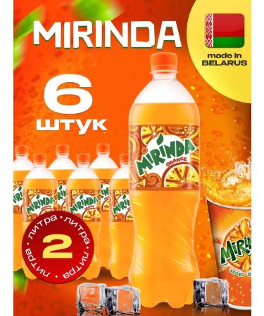Orange Mirinda Orange 6 pcs. 2l