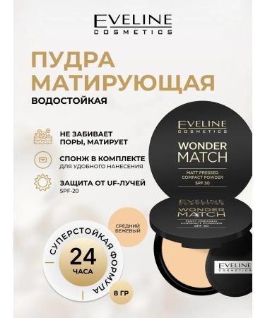 EVELINE Facial powder Wonder Match matting with SPF30 tone No. 02