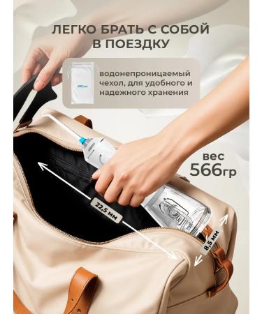 Abcare Irrigator for teeth and gums portable - Buy Online on GoSupps.com