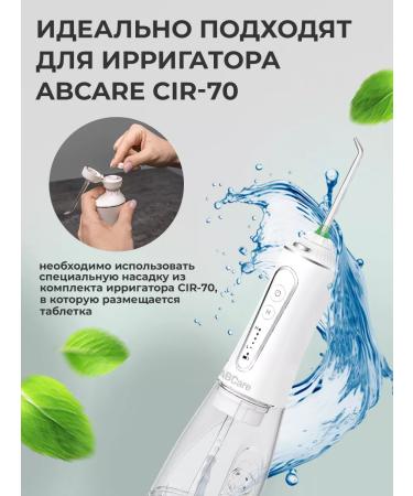 Abcare Dental care tablets - Buy Online on GoSupps.com