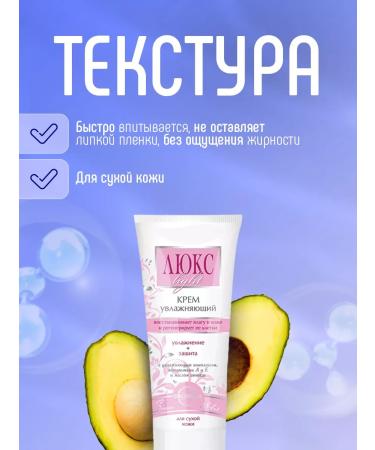 FREEDOM Face cream moisturizing luxury set 2pcs*60ml - Buy Online on GoSupps.com