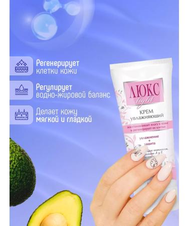 FREEDOM Face cream moisturizing luxury set 2pcs*60ml - Buy Online on GoSupps.com