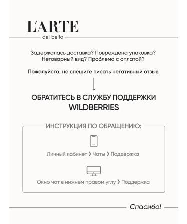 L'ARTE DEL BELLO Brow Fixing Gel eyebrows gel - Buy Online on GoSupps.com