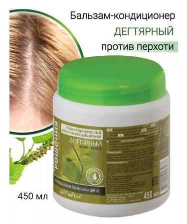 BELITA Hair balm against dandruff degree