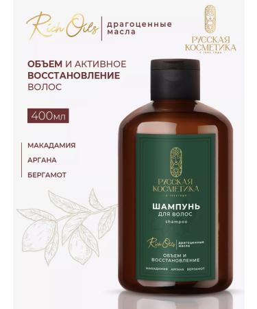 Russian cosmetics Hair shampoo female - Buy Online on GoSupps.com