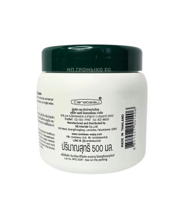 Carebeau Body cream Nutrum morning freshness 500ml - Buy Online on GoSupps.com