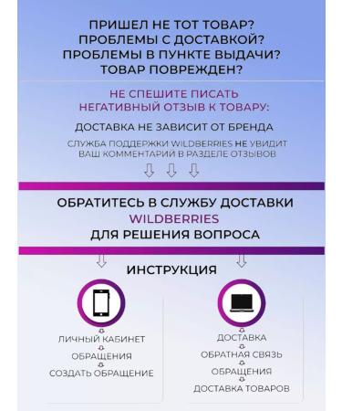 Grace from Altai Altai balm on herbs for the heart and blood vessels - Buy Online on GoSupps.com