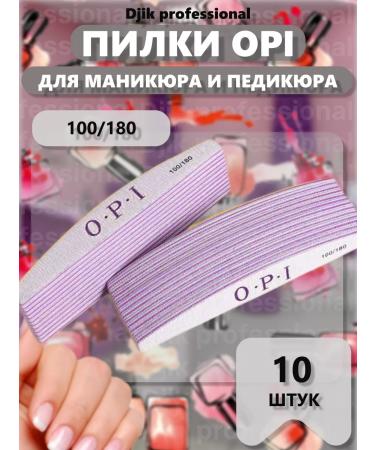 Djik professional Fools for nails for manicure set Opi