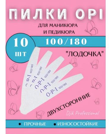 Djik professional Fools for nails for manicure set Opi - Buy Online on GoSupps.com