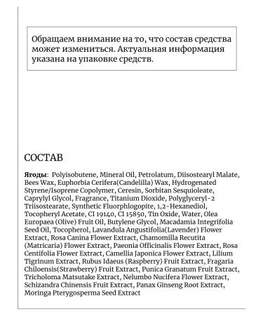 Korea Night berry lip mask set 3*5g - Buy Online on GoSupps.com