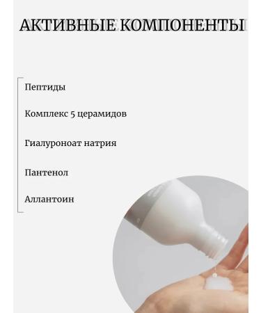 Celimax Barrier cream toner Dual Barrier - Buy Online on GoSupps.com