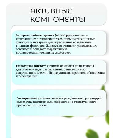 Aesthetic House Releasing peeling for scalp CP-1 - Buy Online on GoSupps.com