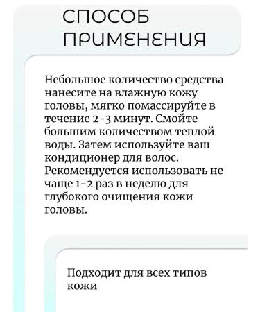 Aesthetic House Releasing peeling for scalp CP-1 - Buy Online on GoSupps.com