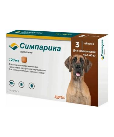 Zoetis Simeparika from fleas and ticks for dogs 40-60 kg 3 tablets