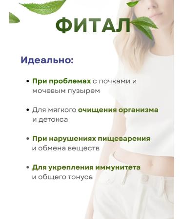 SOIK Phytochi Fittal cleaning 20 bags 3 packages - Buy Online on GoSupps.com