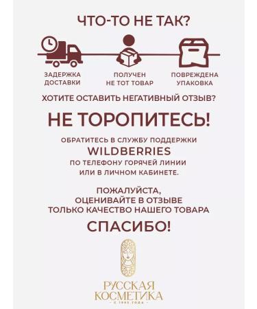 Russian cosmetics Women's shower gel - Buy Online on GoSupps.com