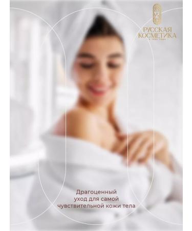 Russian cosmetics Anti -cellulite body scrub - Buy Online on GoSupps.com