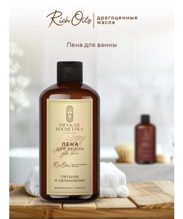 Russian cosmetics Bath foam - Buy Online on GoSupps.com