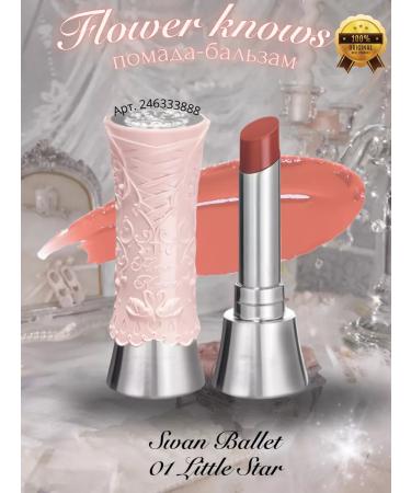 Flower Knows Lipstick for lipstick with swan Swan Ballet
