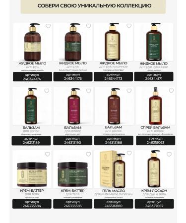 Russian cosmetics Batter cream for body - Buy Online on GoSupps.com