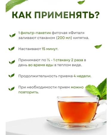 SOIK Tea Cleaning Fittal 3 pcs - Buy Online on GoSupps.com