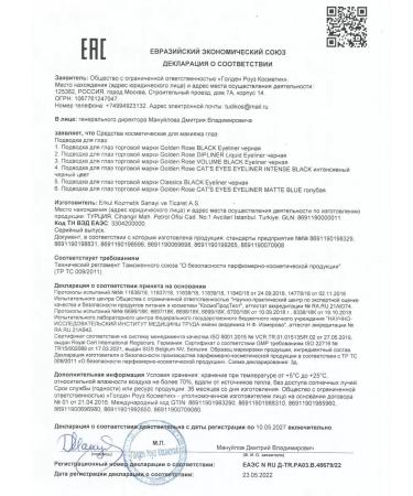 golden rose Blue eyes Blue Sat's Eyes Eyeliner - Buy Online on GoSupps.com