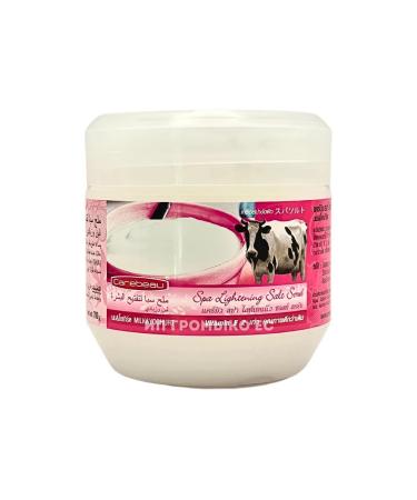Carebeau Salt spa Body scrub - Buy Online on GoSupps.com