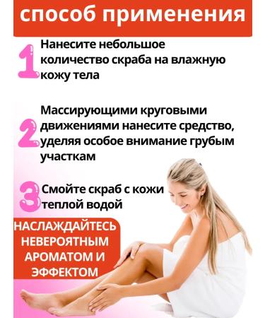 Carebeau Salt spa Body scrub - Buy Online on GoSupps.com